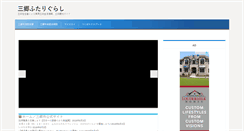 Desktop Screenshot of misato.gurashi.com